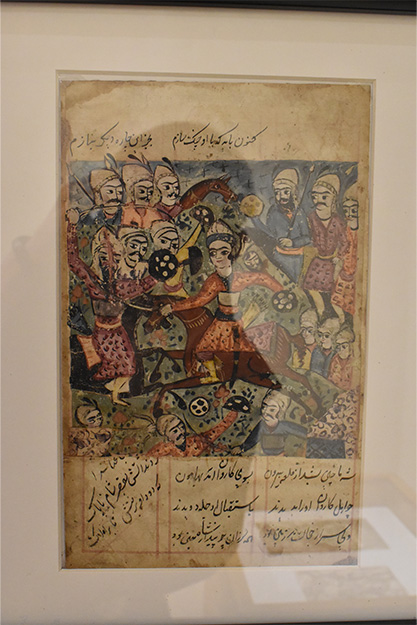 Persian Illuminated Manuscript